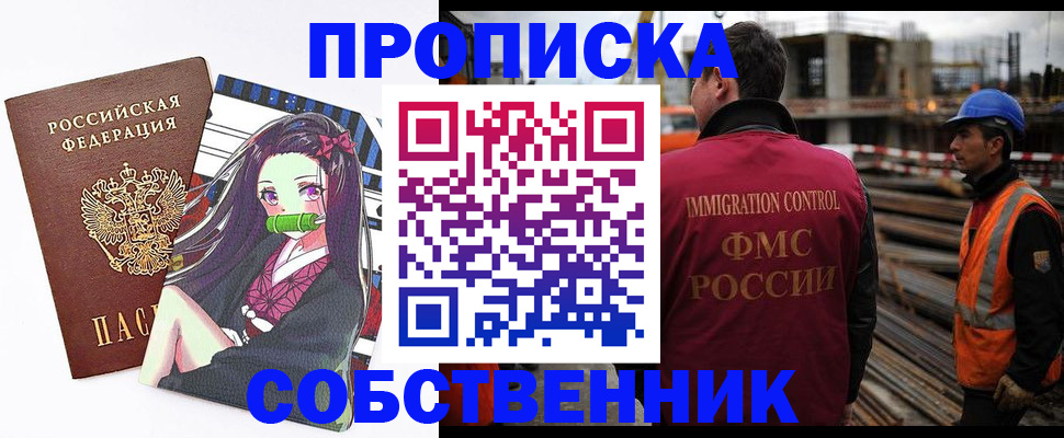 найти адрес прописки в Хасавюрте
